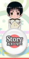 Story─ストーリー